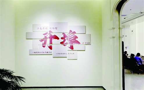 该馆已经成为集中展示商埠历史文化的载体